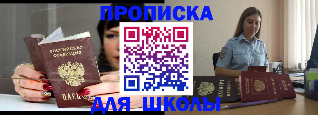 временная регистрация гарантия в Ардоне