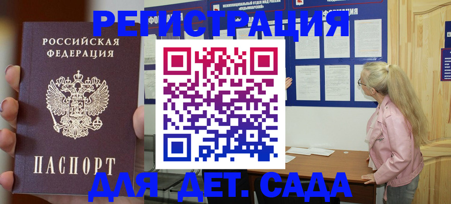 временная регистрация в квартире в Ардоне